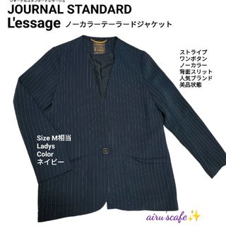 ジャーナルスタンダード(JOURNAL STANDARD)のジャーナルスタンダード レサージュ　ストライプ ノーカラージャケット　ネイビー(ノーカラージャケット)