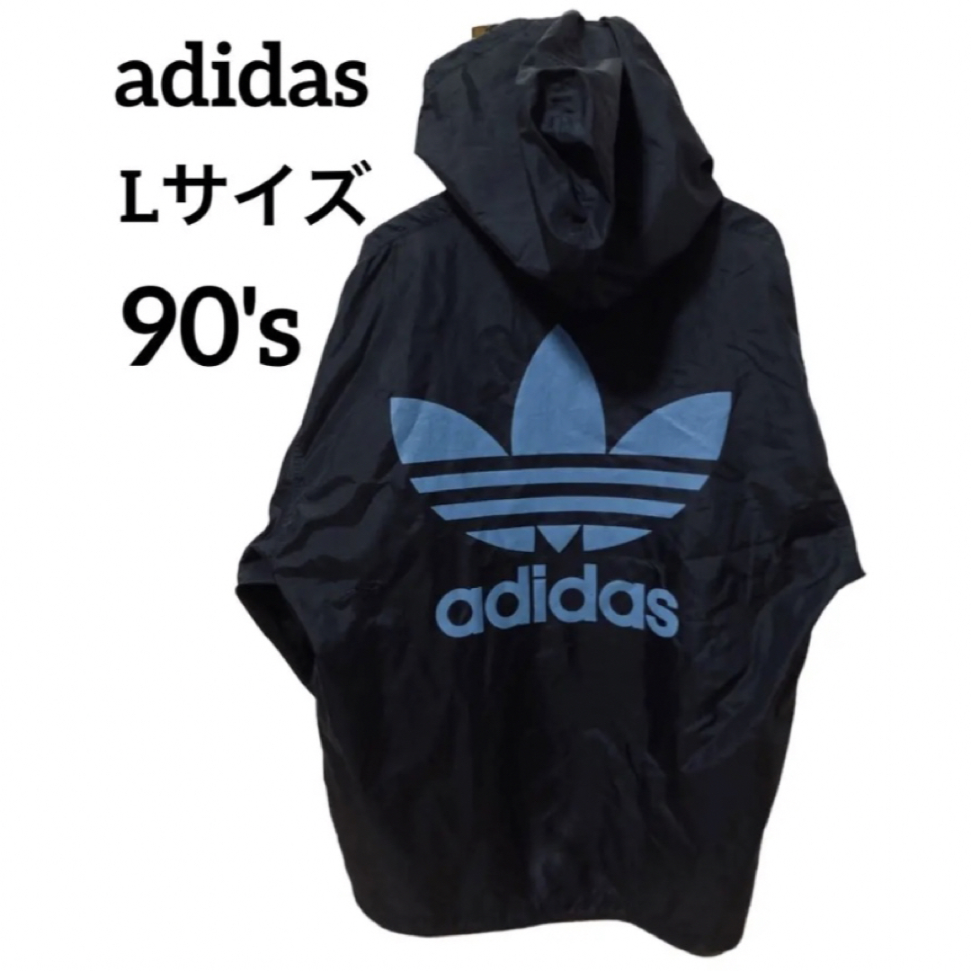 激レア　90's adidas アディダス　ナイロンパーカー　Lサイズ | フリマアプリ ラクマ