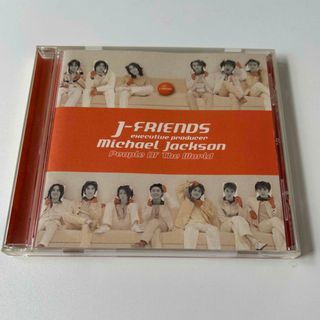 ジャニーズ(Johnny's)のPeople Of The World(その他)