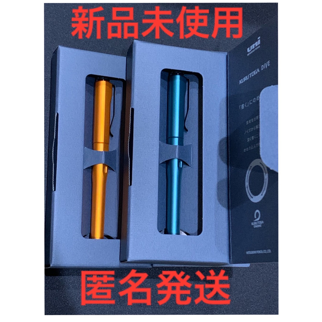 三菱鉛筆 - クルトガダイブ 新品未使用 2本セットの通販 by Diwali's