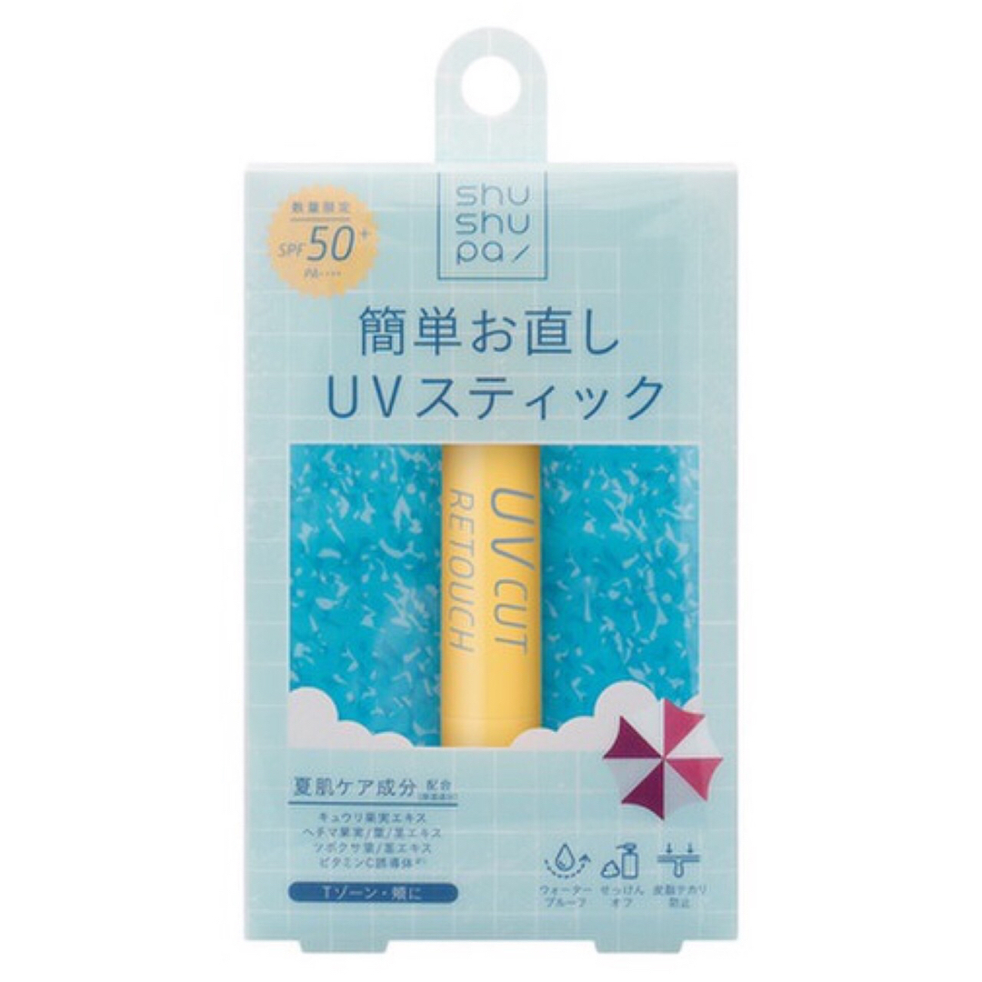 【残量９.５割】UVカット＆リタッチスティック コスメ/美容のボディケア(日焼け止め/サンオイル)の商品写真