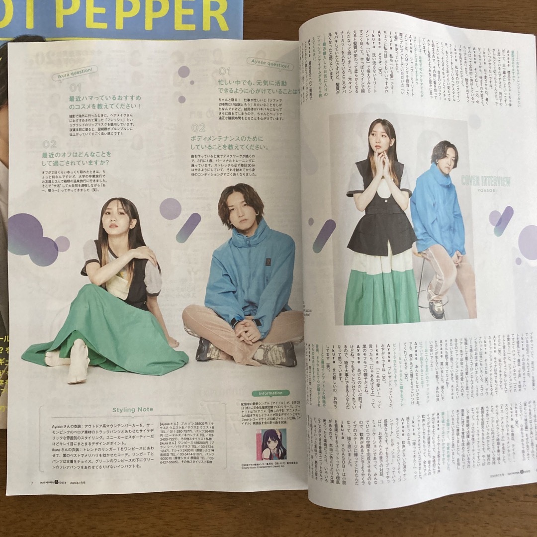新品未使用!Super beauty2点セット-