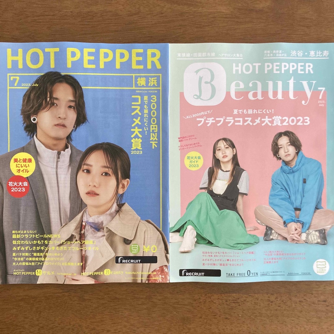新品未使用!Super beauty2点セット-