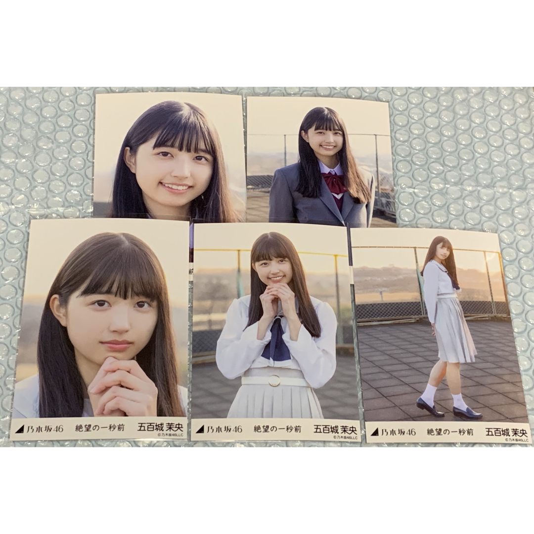 乃木坂46 - 五百城茉央 バンドエイド剥がすような別れ方 絶望の一秒前