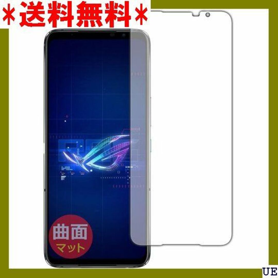 ７ PDA工房 ASUS ROG Phone 6 / RO 応 日本製 1176 スマホ/家電/カメラのスマホアクセサリー(モバイルケース/カバー)の商品写真