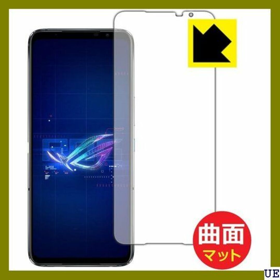 ７ PDA工房 ASUS ROG Phone 6 / RO 応 日本製 1176 スマホ/家電/カメラのスマホアクセサリー(モバイルケース/カバー)の商品写真