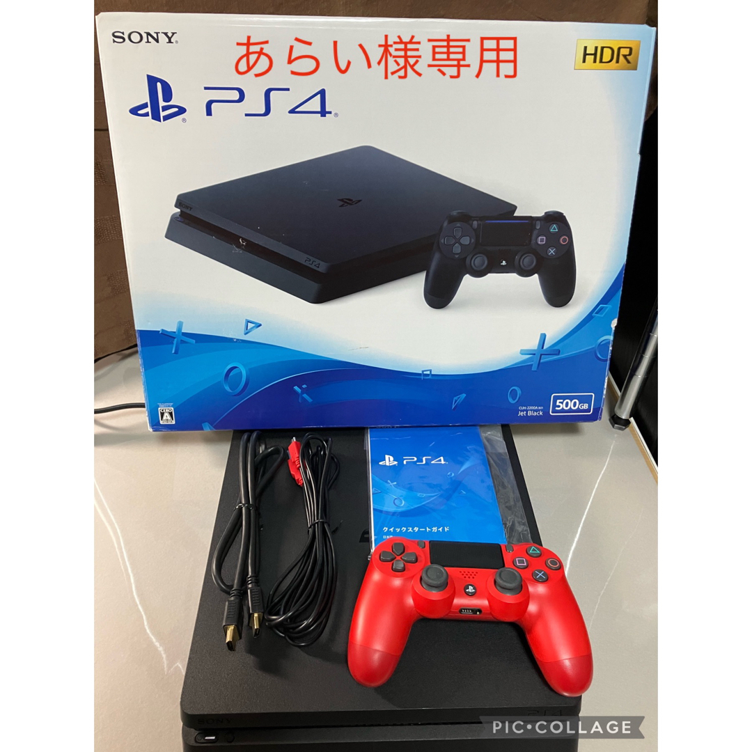 SONY PlayStation4 本体 CUH-2200AB01（新品未使用）