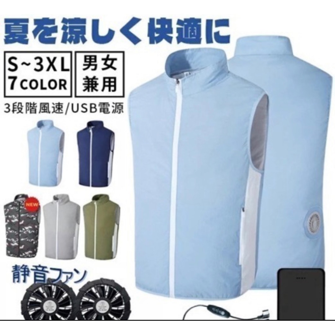空調服 ワークマン 空調ベスト 空調ウェア 迷彩柄 長袖ブルゾン ジャケット メンズのトップス(ベスト)の商品写真