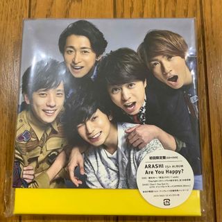 アラシ(嵐)のAre You Happy？（初回限定盤）　ARASHI 嵐　新品未開封　(ポップス/ロック(邦楽))