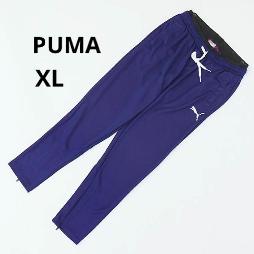 PUMA プーマ 美品 トラックパンツ ブランドロゴ ネイビー スポーツウェア