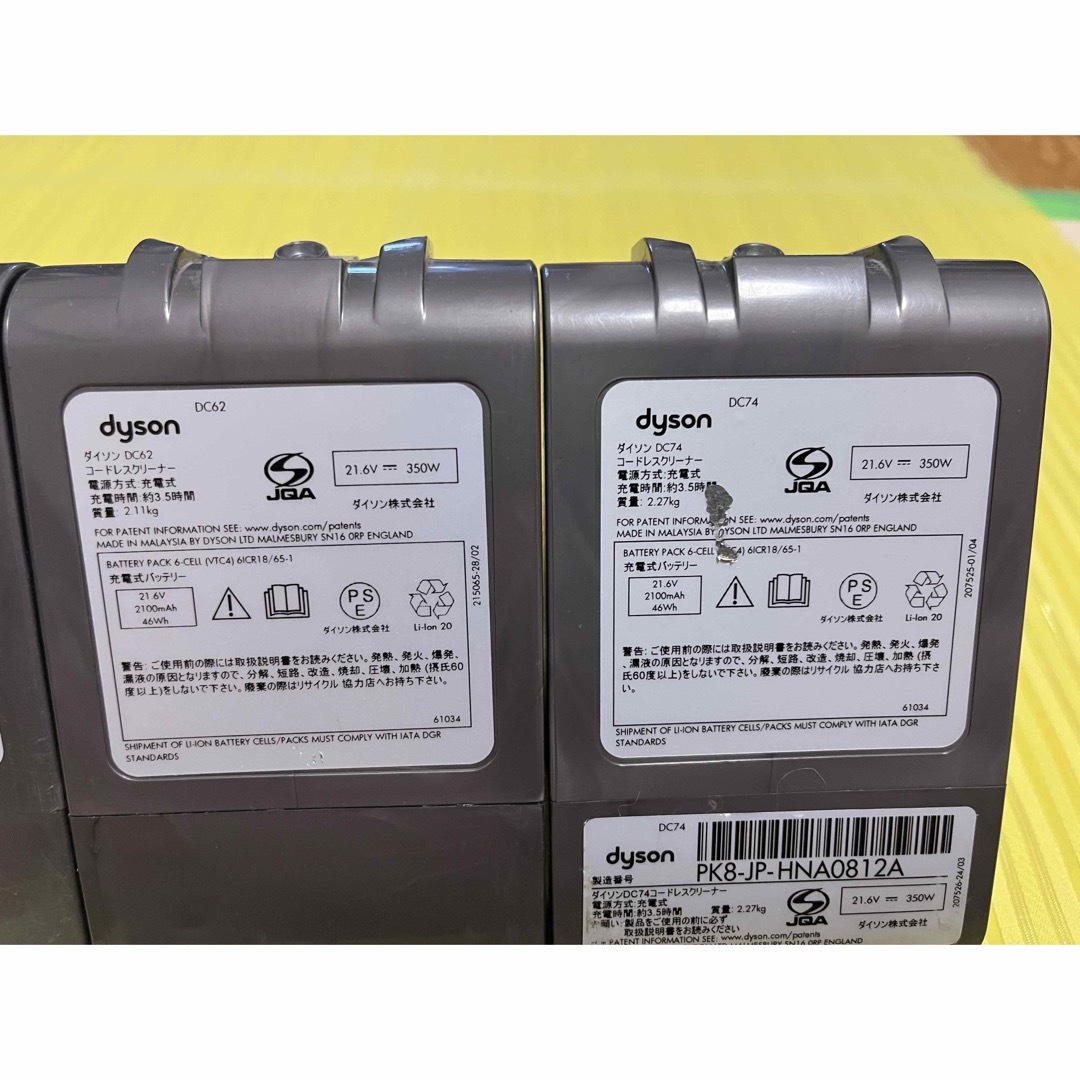 Dyson - ダイソン V6 純正ジャンクの通販 by いっか's shop Dyson - ダイソン V6 純正ジャンクの通販 by いっか's shop