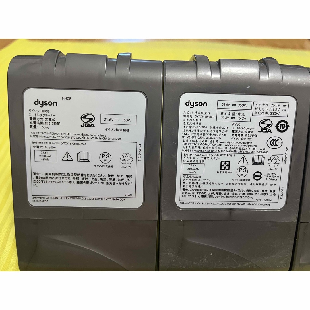 Dyson - ダイソン V6 純正ジャンクの通販 by いっか's shop Dyson - ダイソン V6 純正ジャンクの通販 by いっか's shop