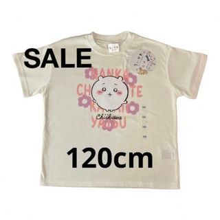 新品未使用タグ付き　ちいかわＴシャツ120 白