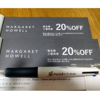 マーガレットハウエル(MARGARET HOWELL)のマーガレットハウエル　MHL 20%OFF　2枚セット(ショッピング)