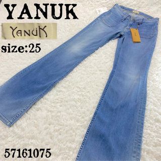 YANUK/ヤヌーク/未着用タグ付き/ウォッシュ加工デニム/匿名配送/送料無料