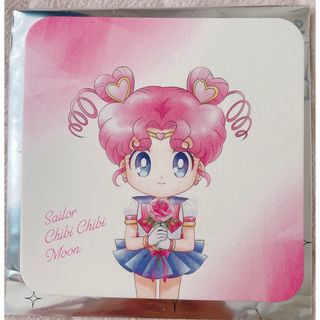 セーラームーン(セーラームーン)の美少女戦士セーラームーン COSMOS コスモス 入場特典 コースター ちびちび(その他)
