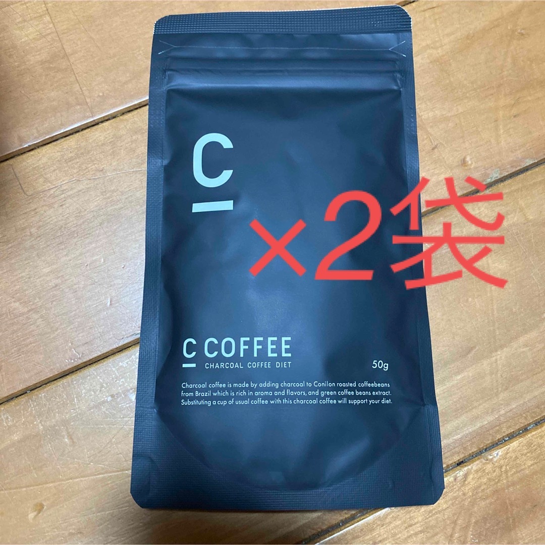 50g×2袋！C COFFEE チャコールコーヒーダイエット コスメ/美容のダイエット(ダイエット食品)の商品写真