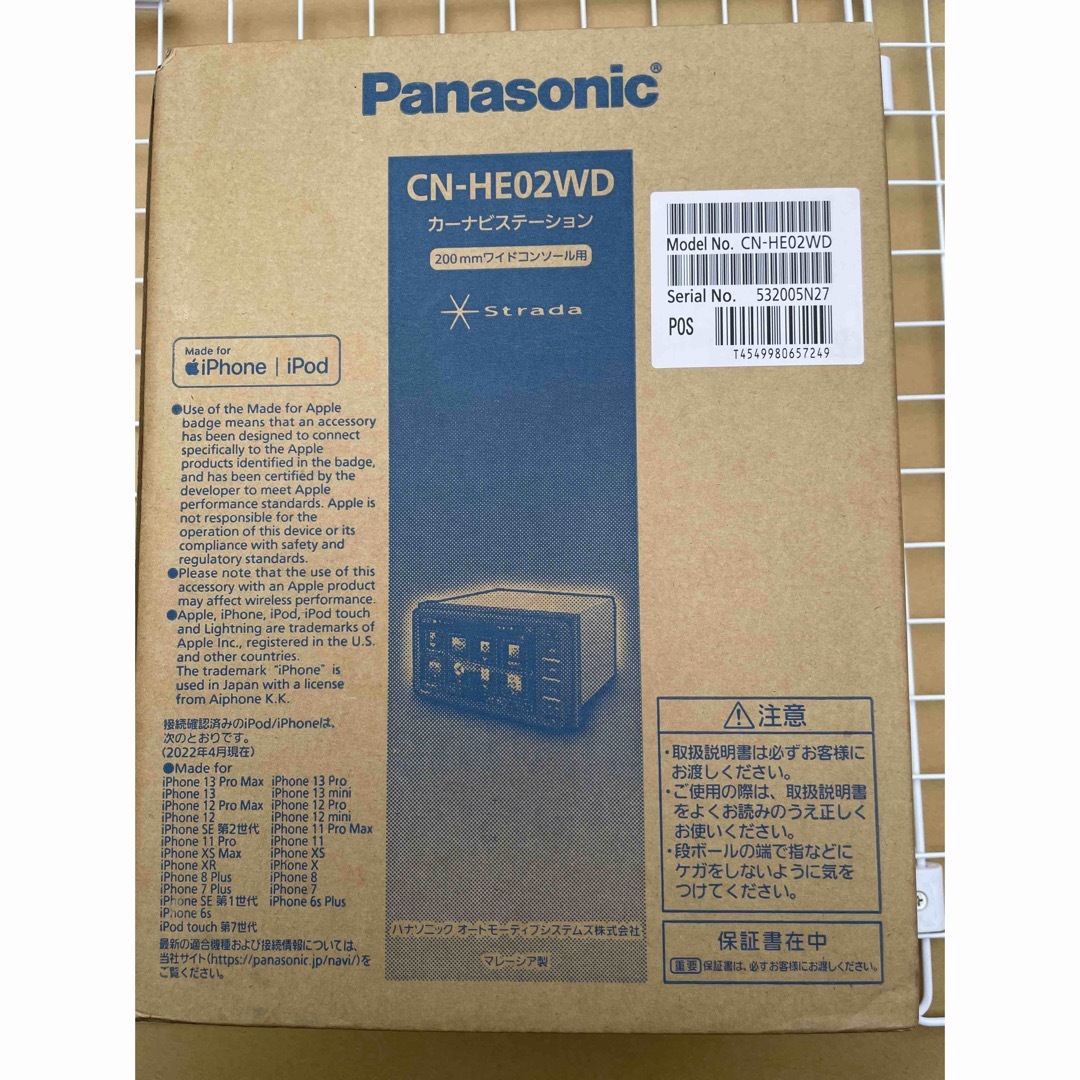 新品.未使用品　Panasonic CN-HE02WD