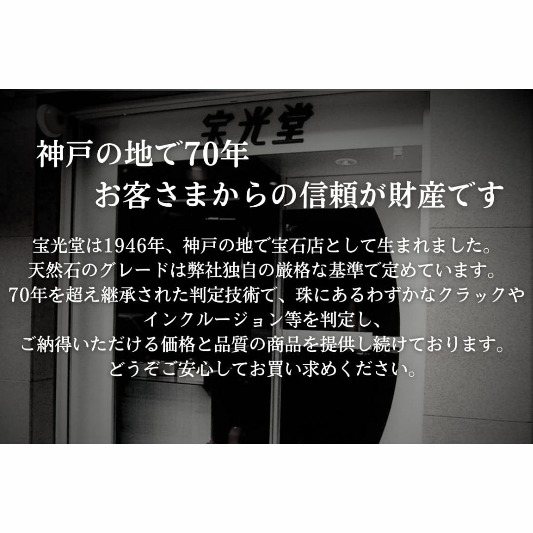 神戸宝光堂 アメジスト 紫水晶 チップ ロングネックレス 2月 誕生石 5