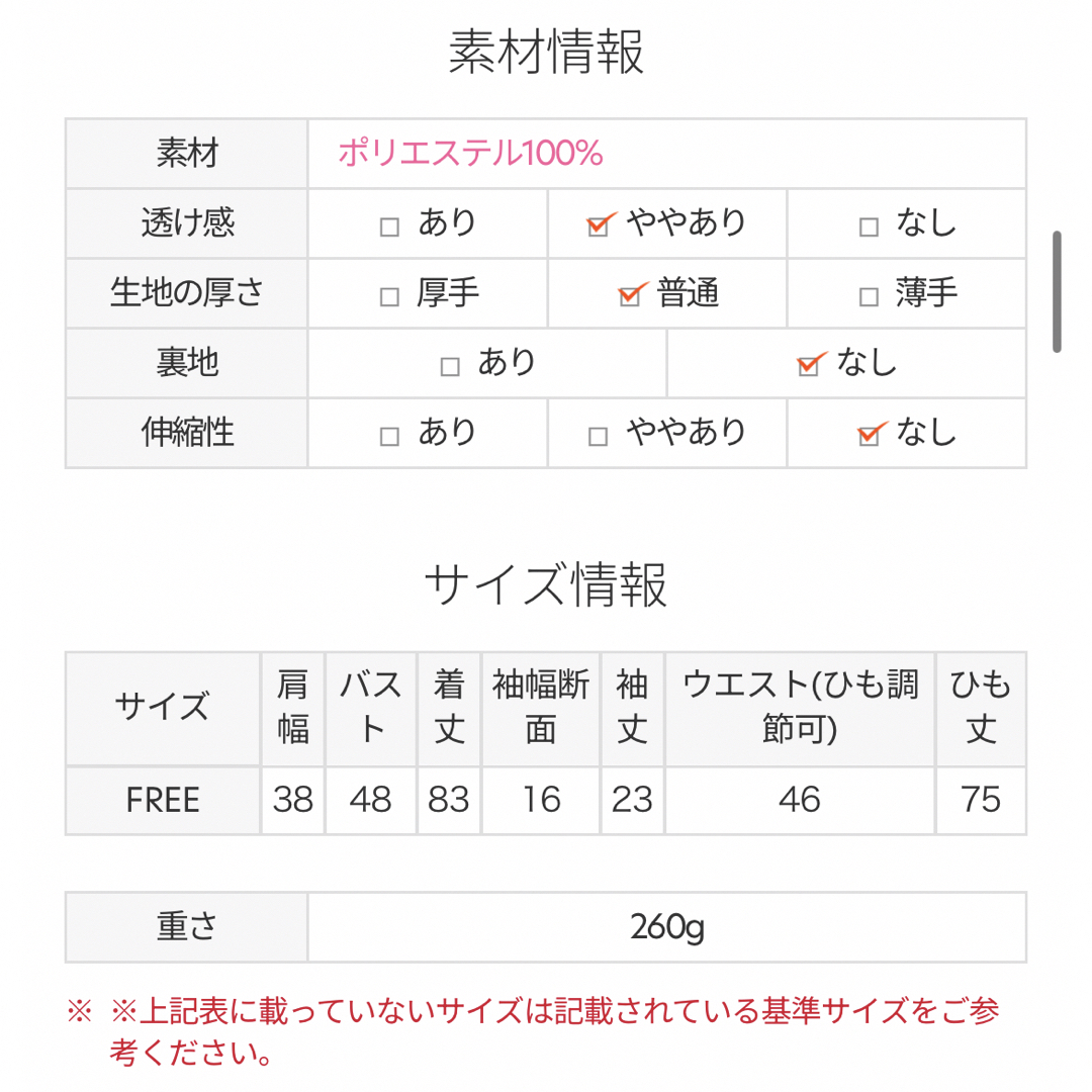 dholic(ディーホリック)のストライプ半袖シャツワンピース　シャツワンピ　DHOLIC 韓国　ワンピース レディースのワンピース(ミニワンピース)の商品写真