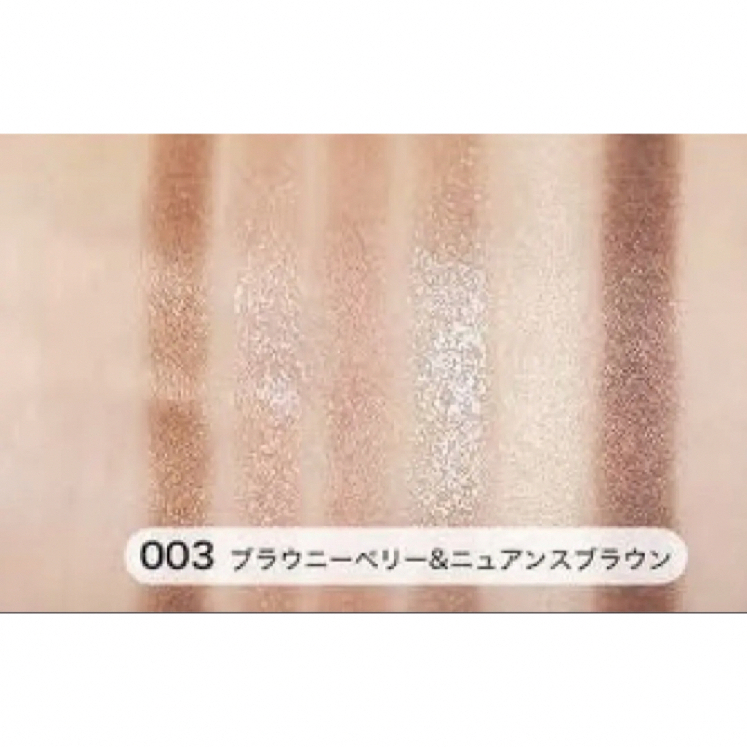 KOSE(コーセー)のブレンドベリー BLEND BERRY オーラクリエイション【003】 コスメ/美容のベースメイク/化粧品(アイシャドウ)の商品写真