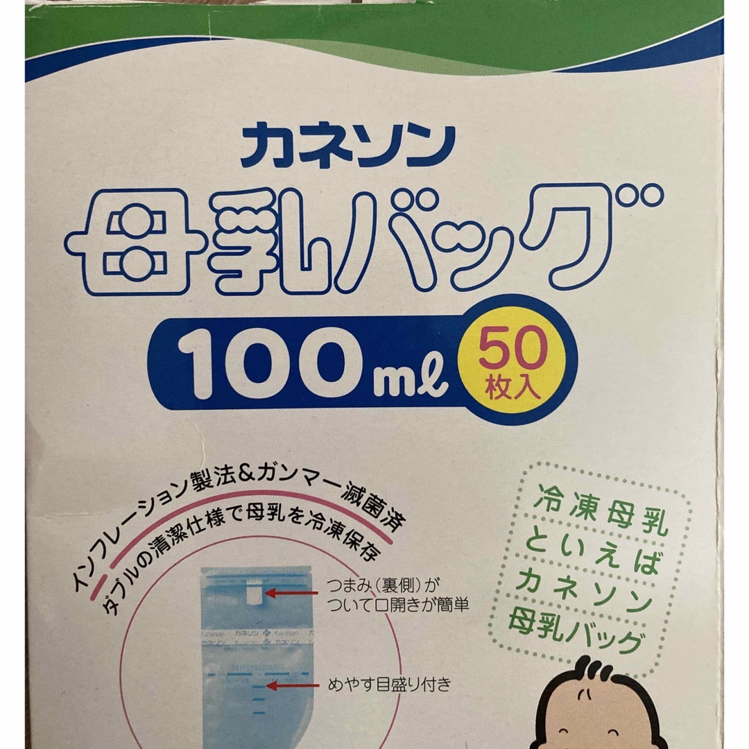 母乳バック　カネソン　未使用４０枚　100ml キッズ/ベビー/マタニティの授乳/お食事用品(その他)の商品写真