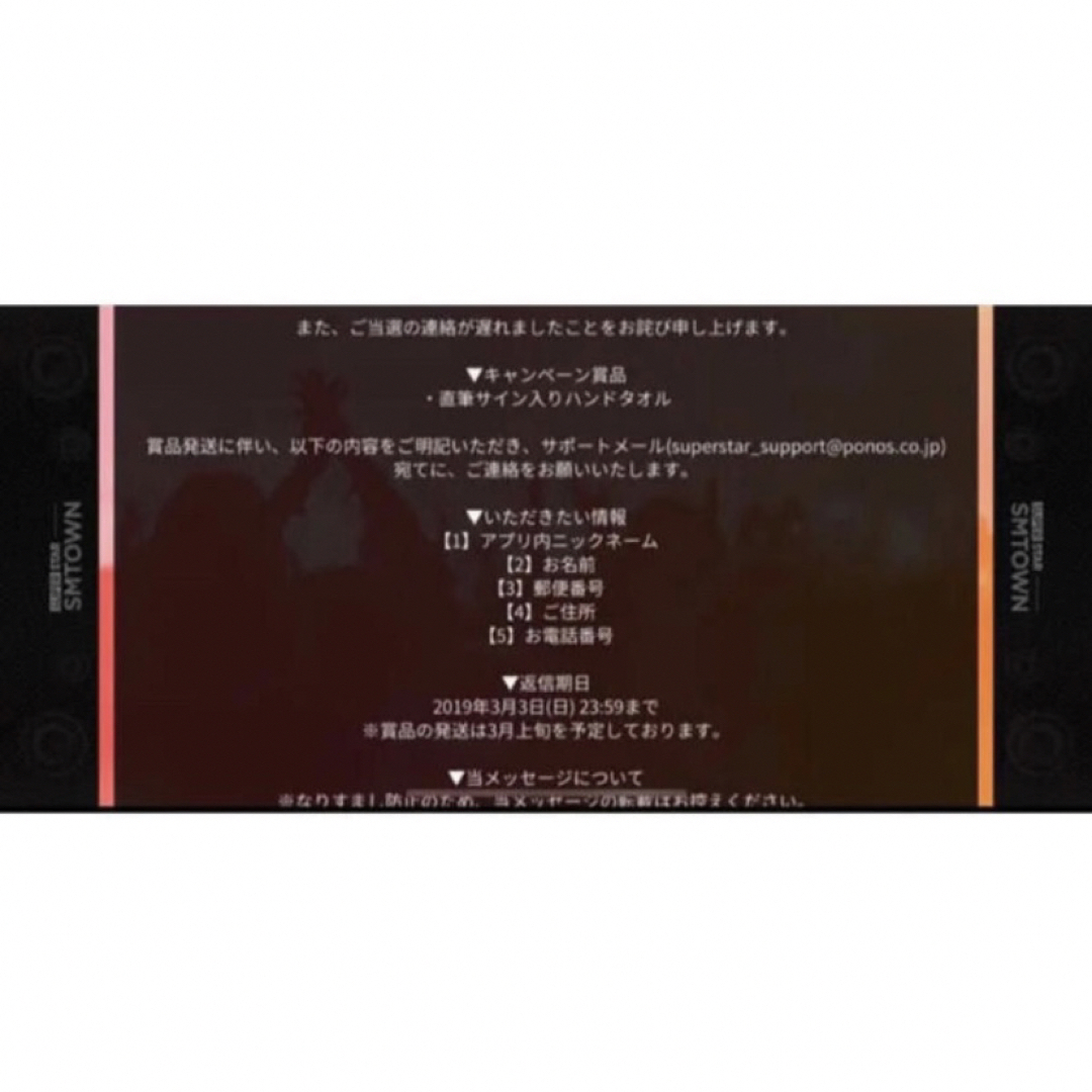 直筆サイン入りタオル redvelvet アイリーン スルギ ウェンディ ジョイ