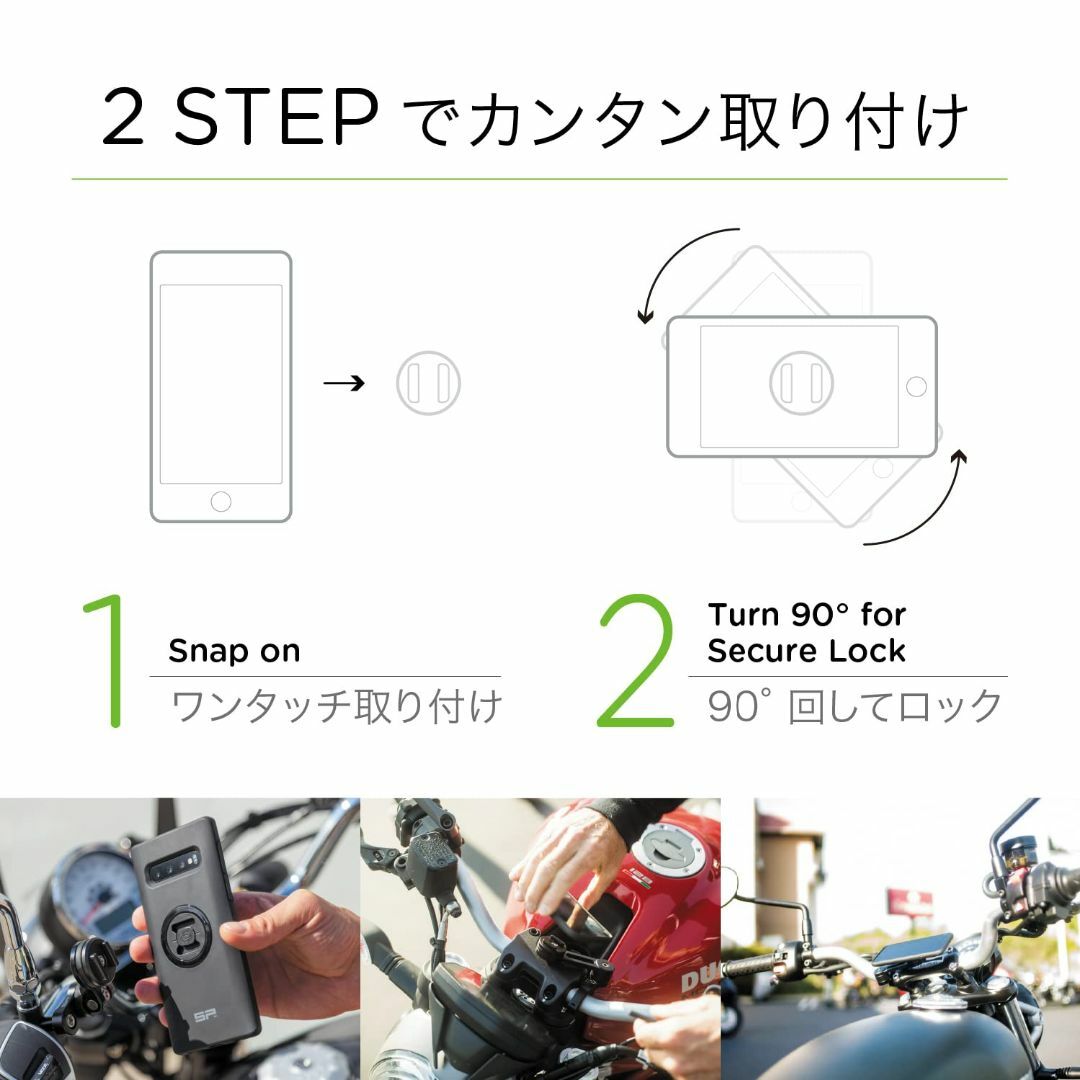 デイトナ SP CONNECT(エスピーコネクト) バイク用 スマホホルダー 5