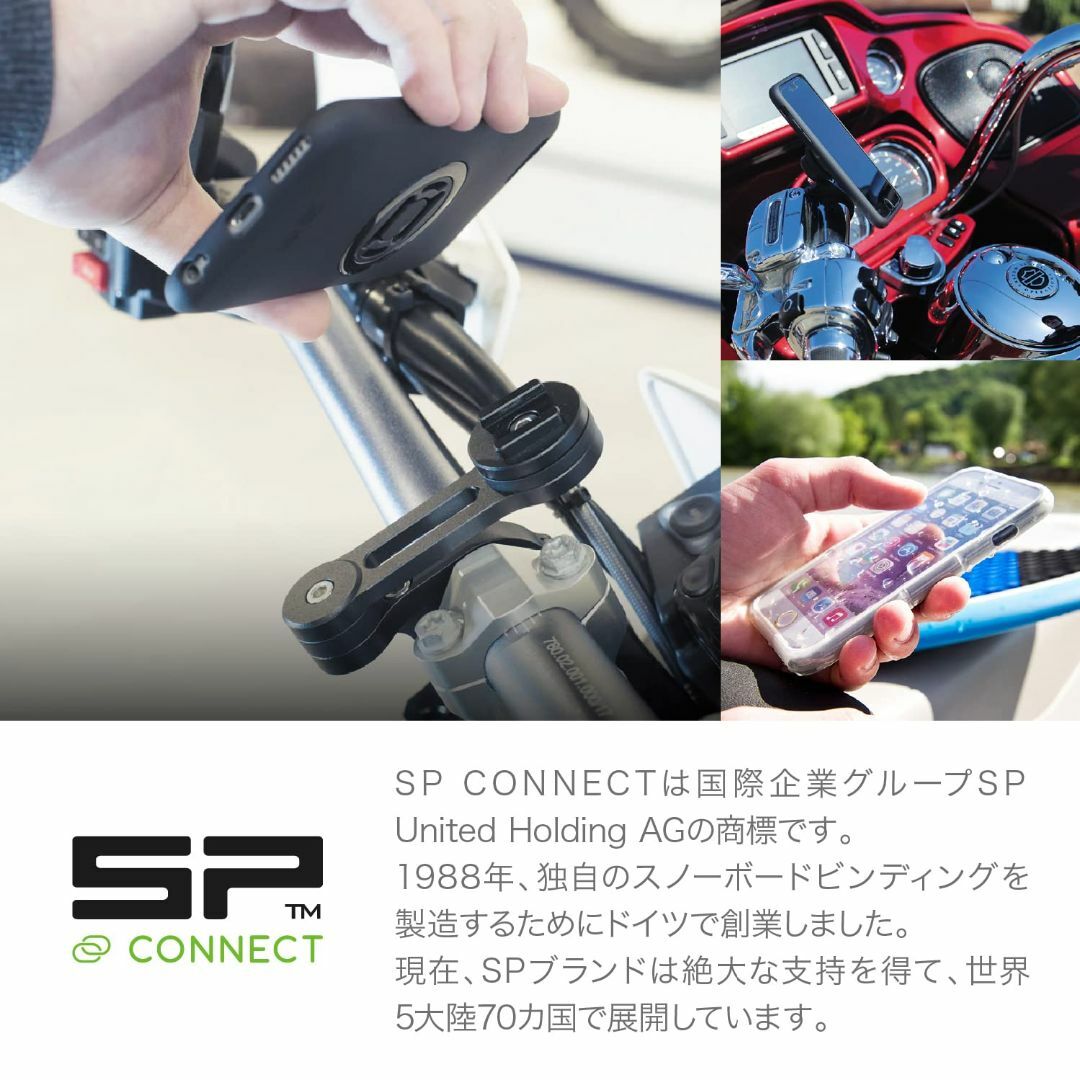 デイトナ SP CONNECT(エスピーコネクト) バイク用 スマホホルダー 5