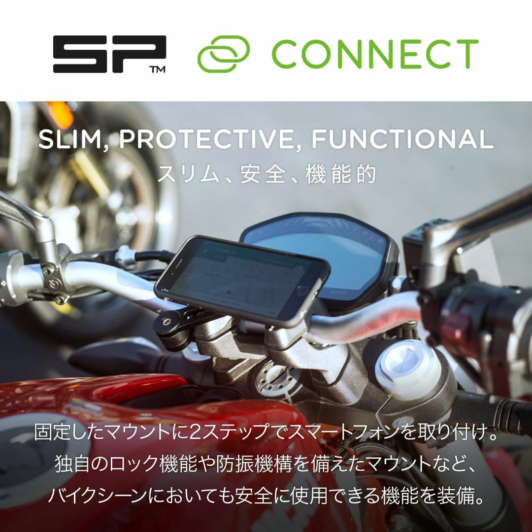 デイトナ SP CONNECT(エスピーコネクト) バイク用 スマホホルダー 5