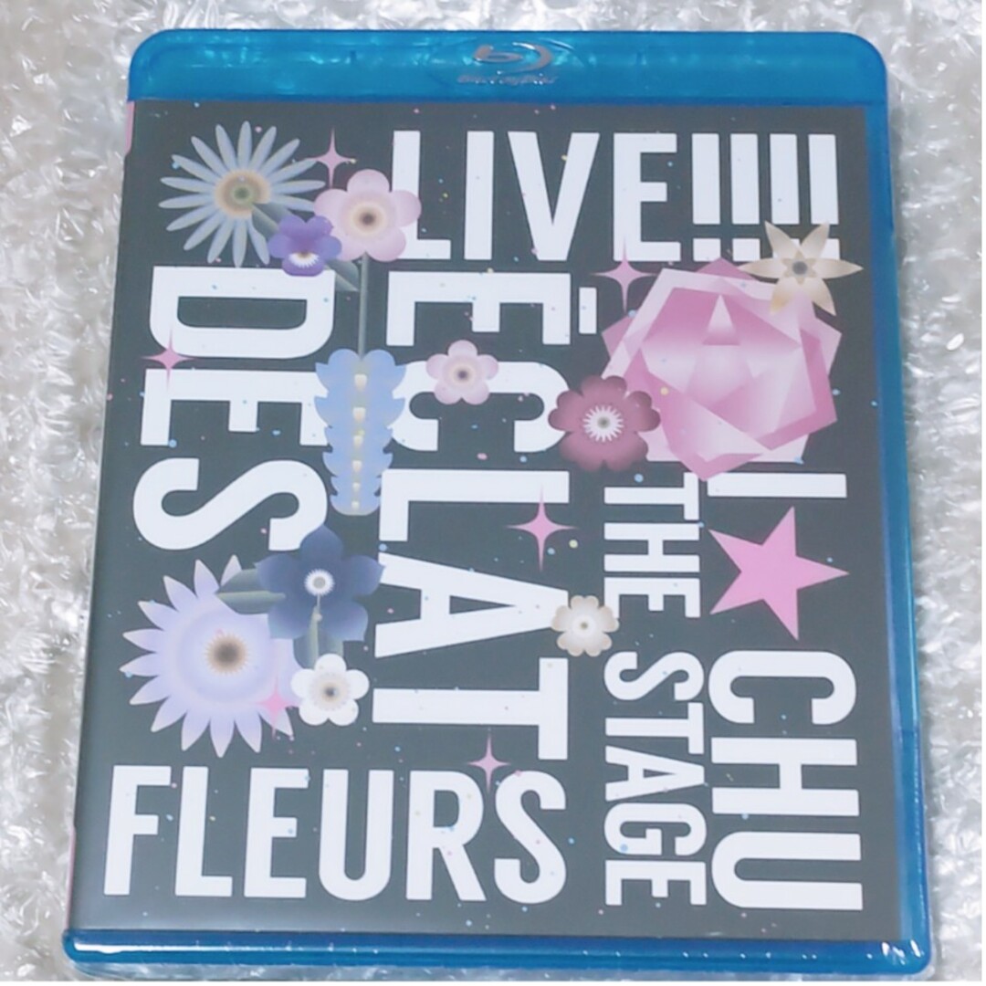 助川真蔵杜若葵れいちゃん専用 アイチュウ アイ★チュウ アイステージ ステライ Blu-ray