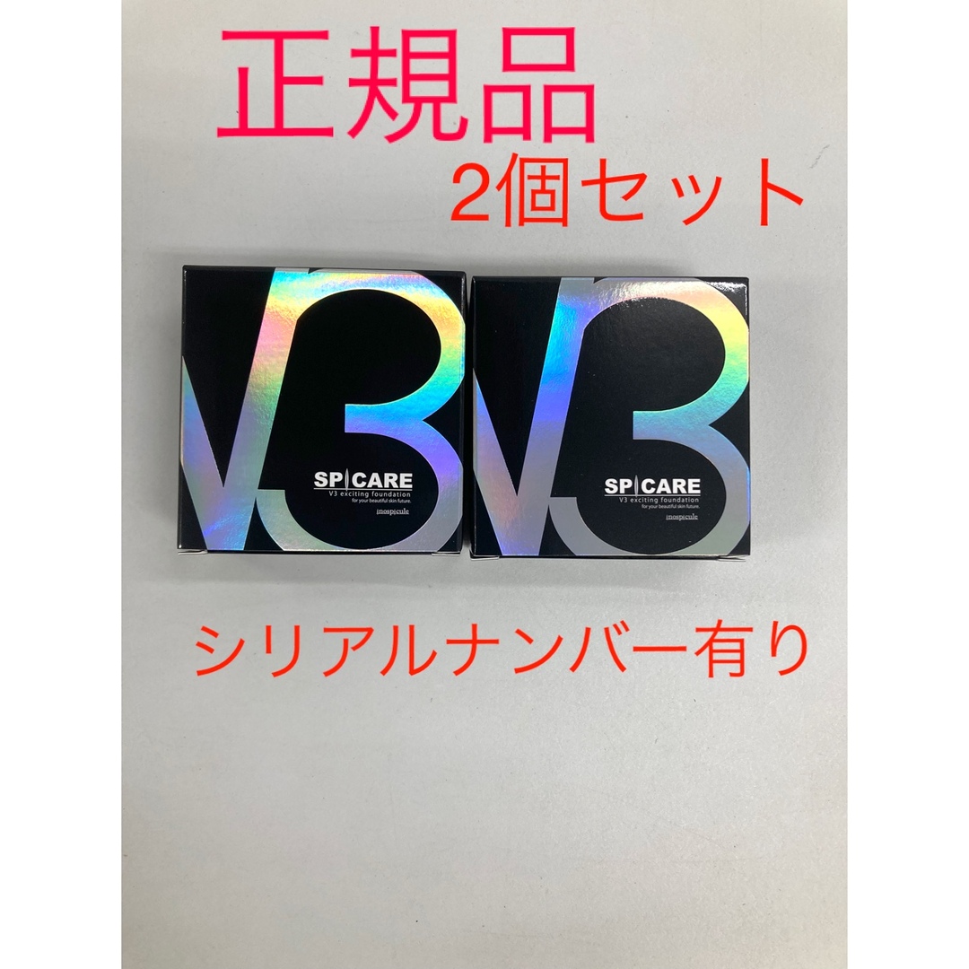 スピケア V3ファンデーション 本体 15g ４個セット - ファンデーション