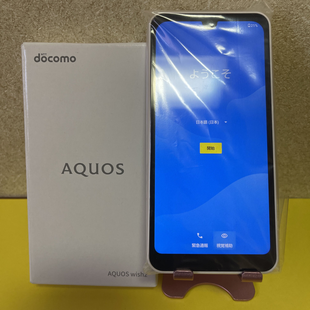 無カラーSHARP AQUOS wish2 SH-51C ホワイト