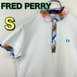 フレッドペリー(FRED PERRY)のフレッドペリー　ポロシャツ　S 半袖　白　柄　チェック　水色　古着　S(ポロシャツ)