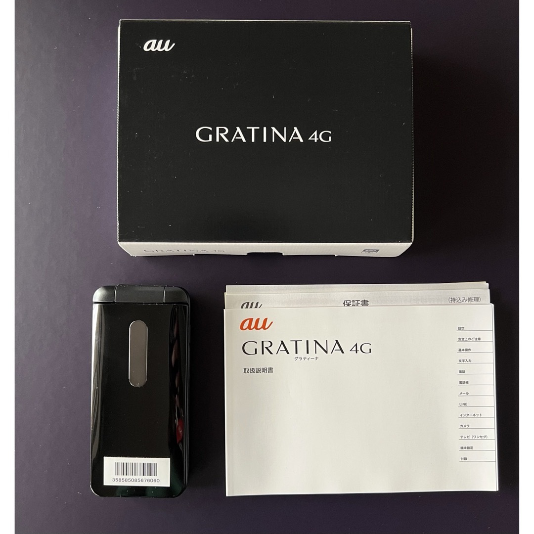 SIMロック解除済 未使用品 GRATINA 4G グラティーナ KYF31 黒の通販 by
