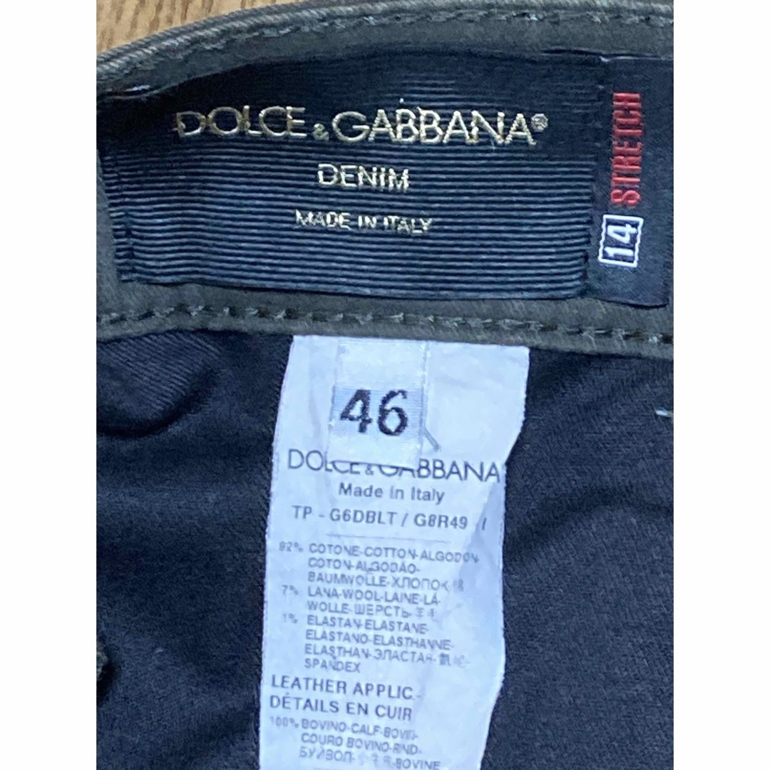 DOLCE&GABBANA(ドルチェアンドガッバーナ)のDOLCE&GABBANA 14STRETCH パンツ カーキ メンズのパンツ(チノパン)の商品写真