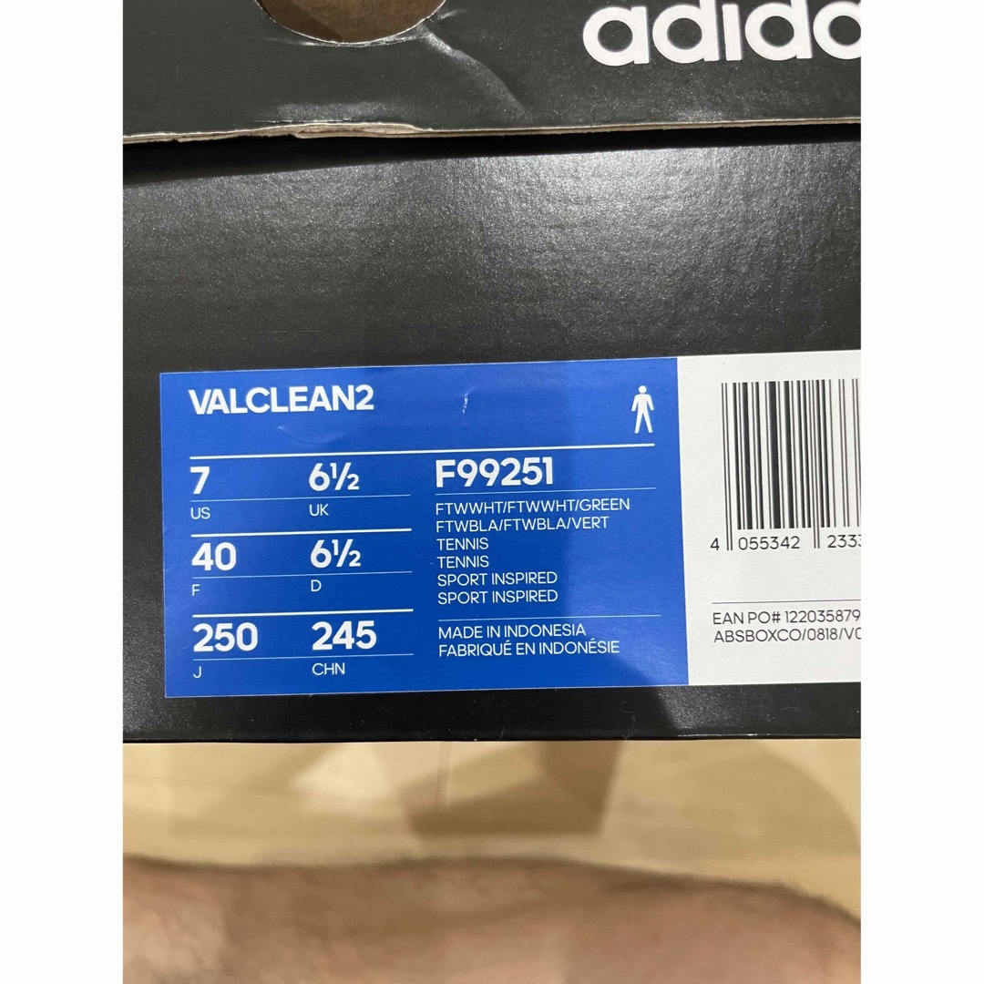 【新品未使用2足】adidas GZ4743 26cm ・F99251 25cm