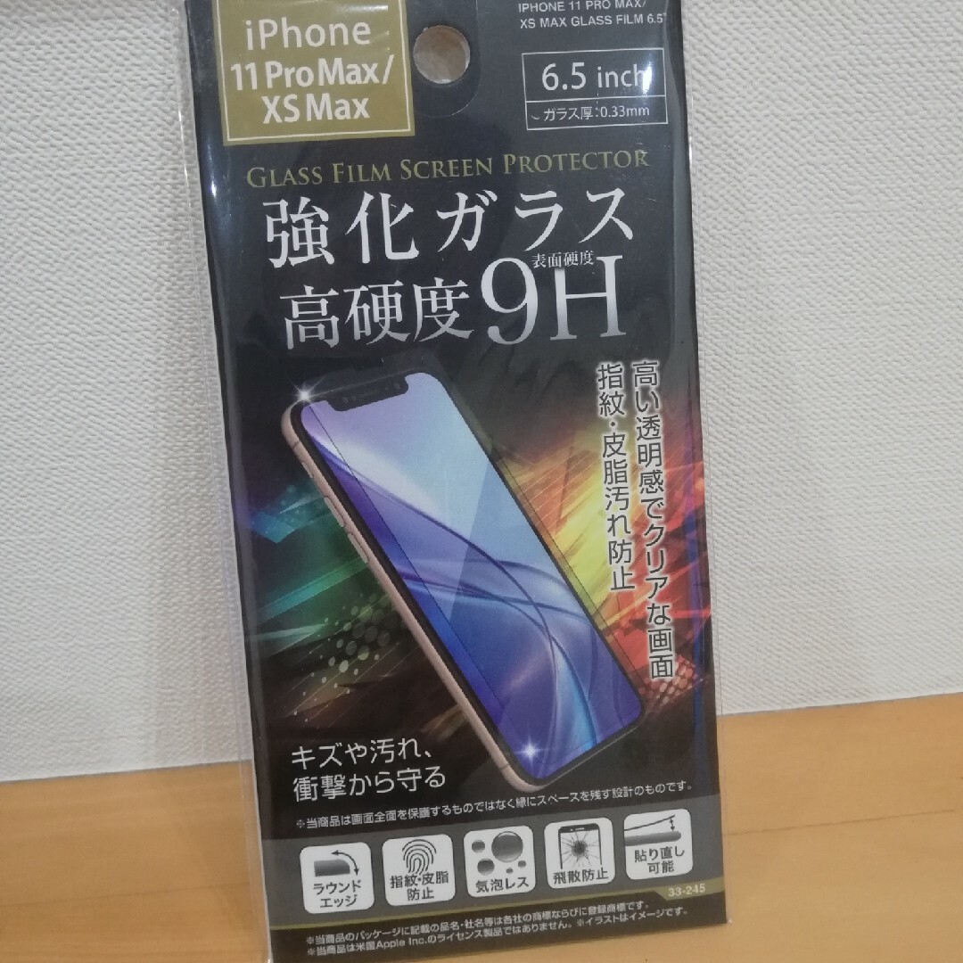 iPhone11ProMax iPhoneXsMax 保護フィルム スマホ/家電/カメラのスマホアクセサリー(保護フィルム)の商品写真