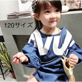 デニムワンピ　韓国子供服　デニム　カジュアル　大人　可愛い　おしゃれ　120(ワンピース)