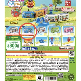 アンパンマン(アンパンマン)の新品❗️アンパンマン　キャラレール2 ばいきんまん　動力車(キャラクターグッズ)