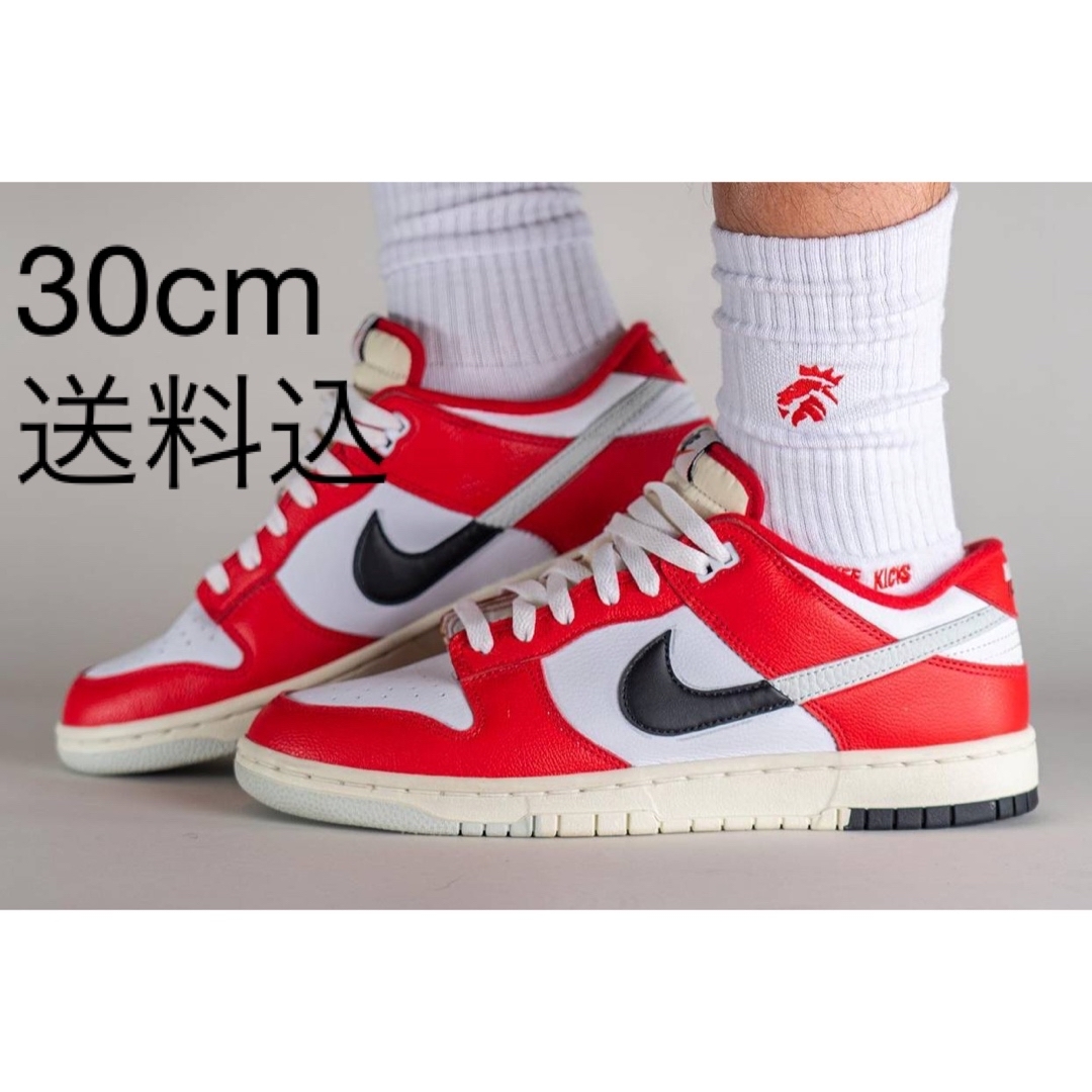 Nike Dunk Low Retro PRM Chicago Split | フリマアプリ ラクマ