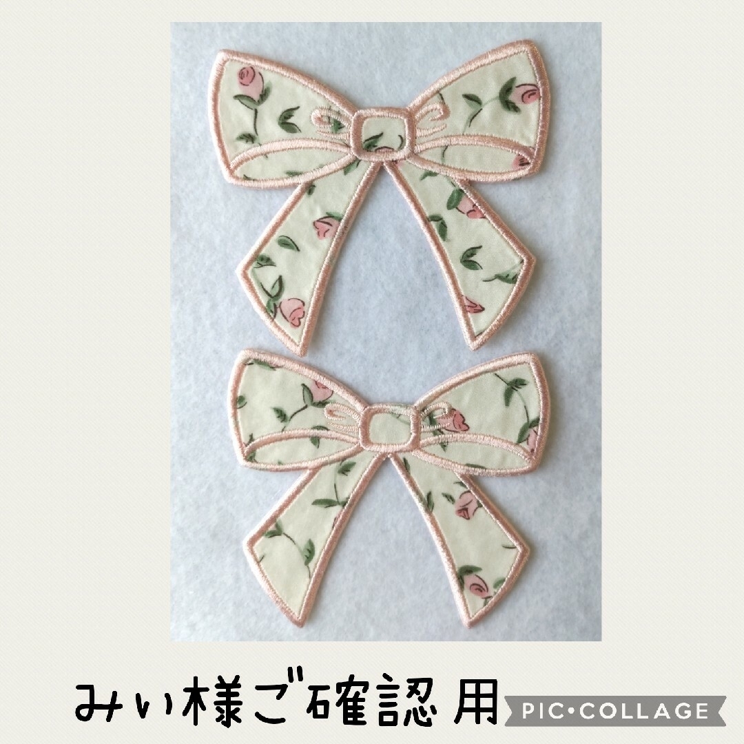 LIBERTY. - みぃ様専用です♥の通販 by LaLa embroidery|リバティなら