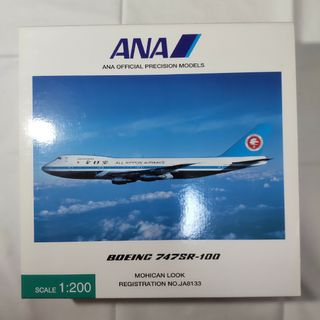 全日空商事１／２００全日空Ｂ７４７－１００ＳＲモヒカン塗装／木製