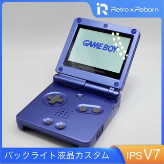 ゲームボーイアドバンス(ゲームボーイアドバンス)のゲームボーイアドバンス SP 本体 IPS V7 バックライト液晶搭載 009(携帯用ゲーム機本体)