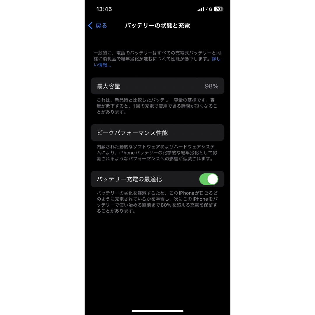 iPhone(アイフォーン)のiPhone 12 ホワイト 64 GB SIMフリー スマホ/家電/カメラのスマートフォン/携帯電話(スマートフォン本体)の商品写真