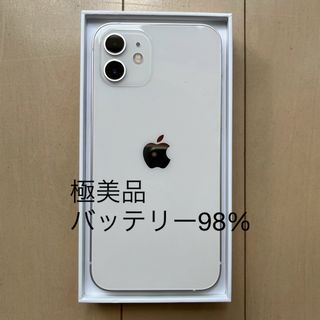 アイフォーン(iPhone)のiPhone 12 ホワイト 64 GB SIMフリー(スマートフォン本体)