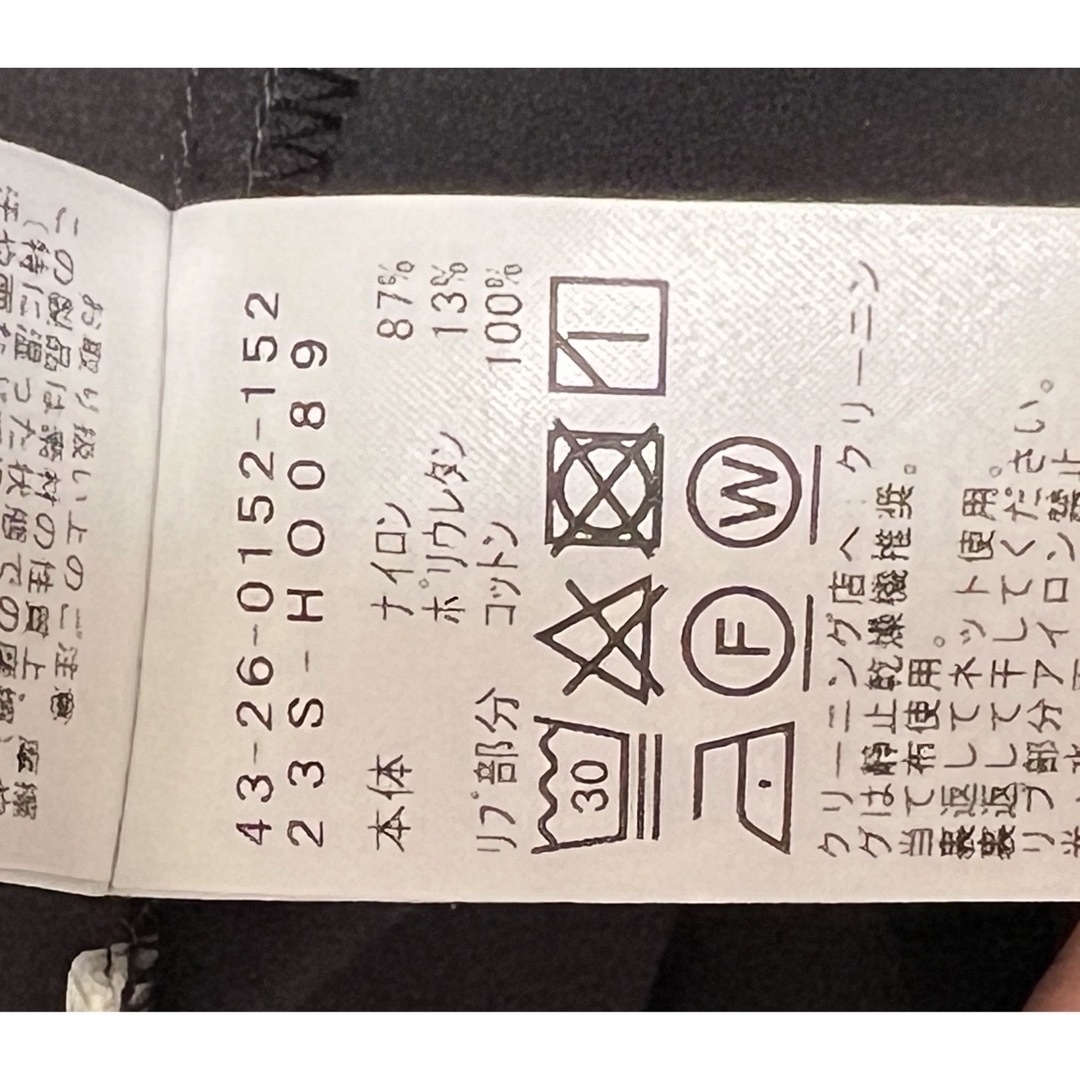 ★ビームス スカート&ノースリトップスセット