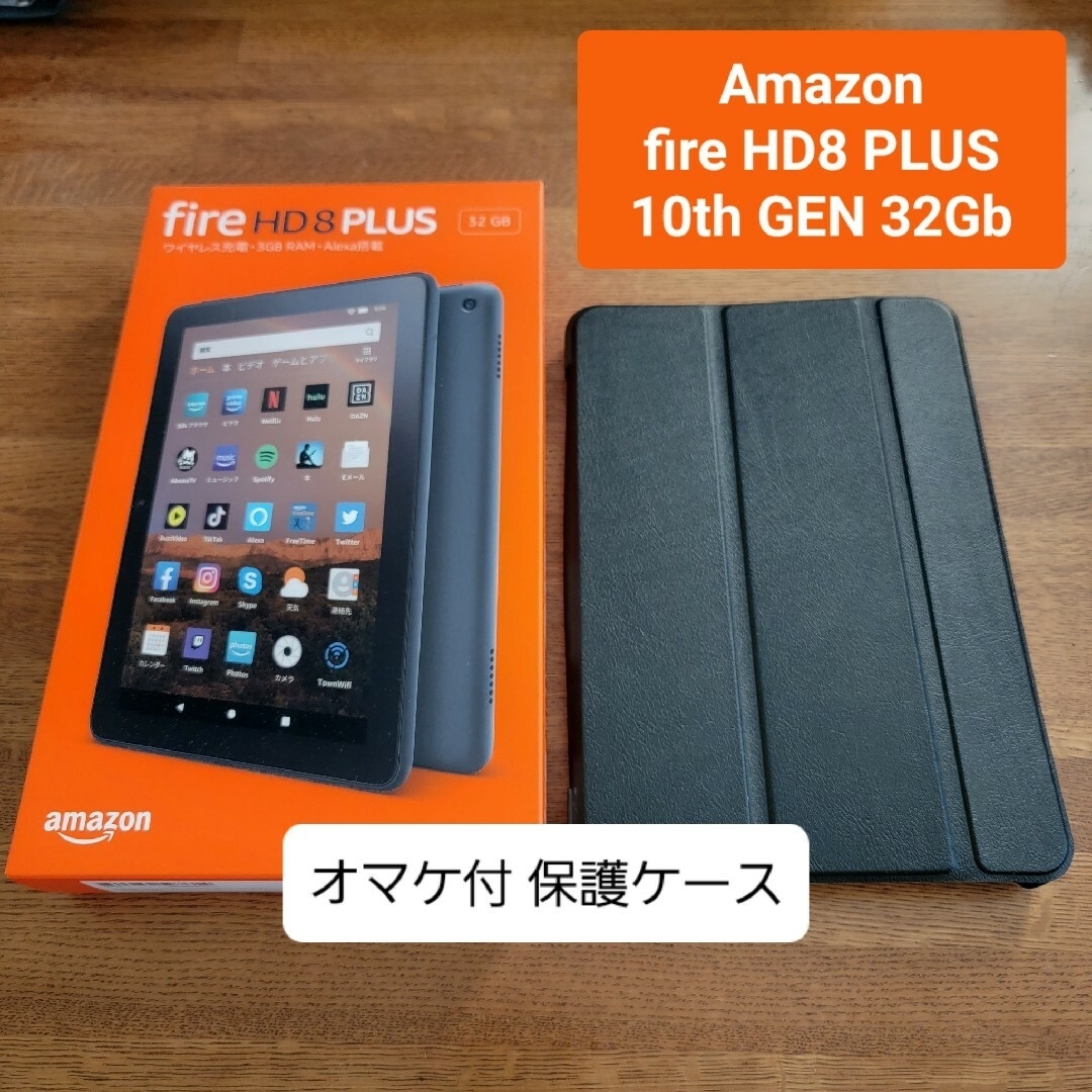 fire HD 8 第10世代 32GB黒＋手帳型ケース