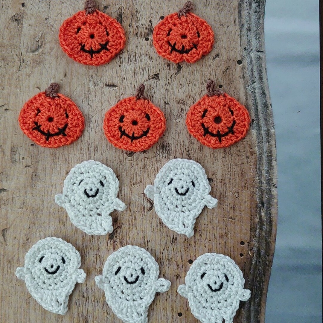 かぼちゃ おばけ ハロウィン かぎ編み モチーフ 10個 ハンドメイド ハンドメイドの素材/材料(各種パーツ)の商品写真