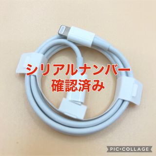 \u003c純正・新品未使用\u003eMac 充電器・ケーブル